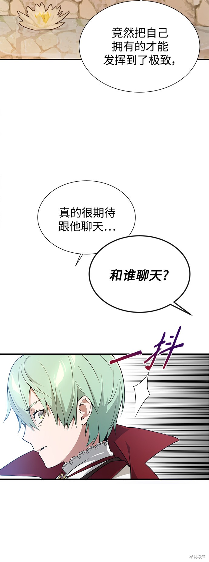 第9话23
