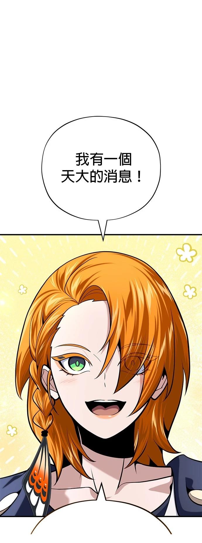 第130话0
