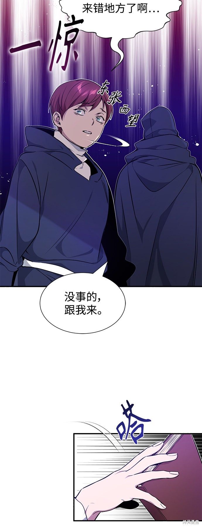 第17话30