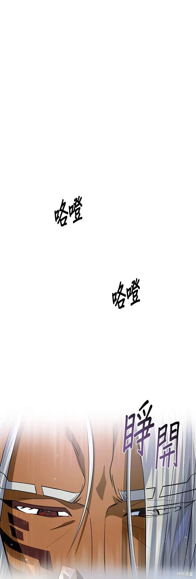 第121话8