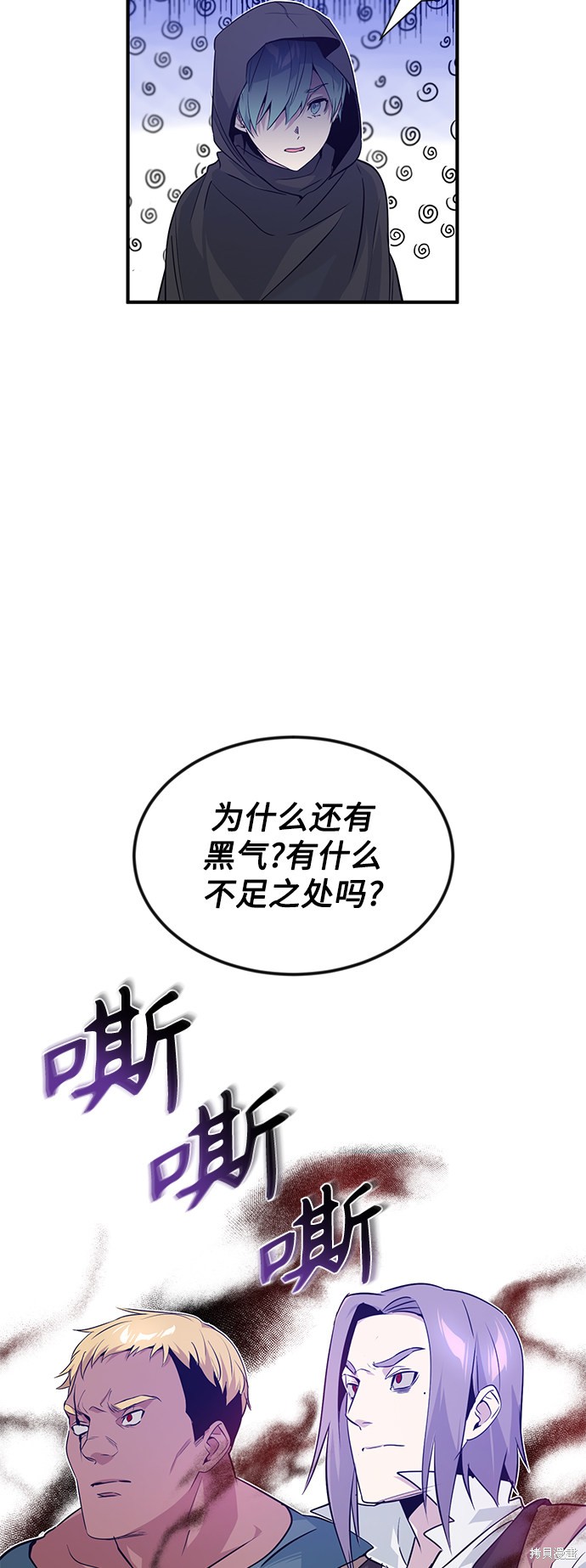 第5话30