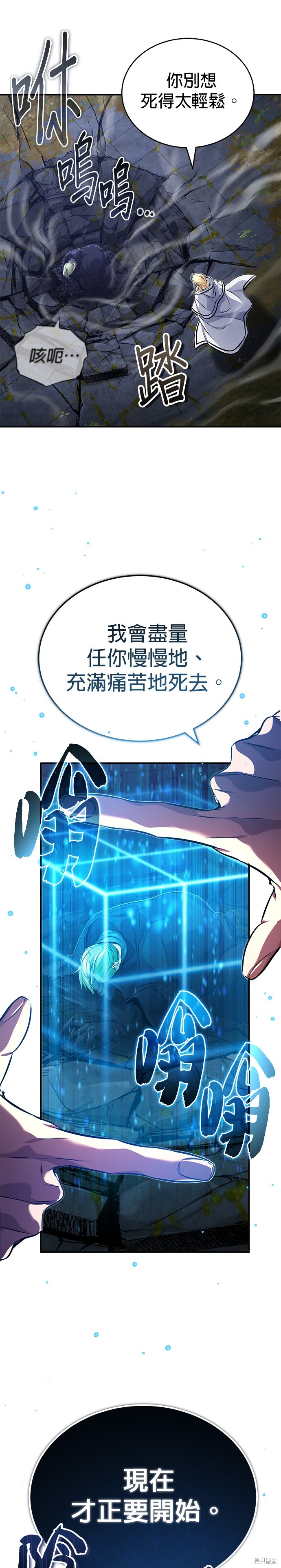 第85话32