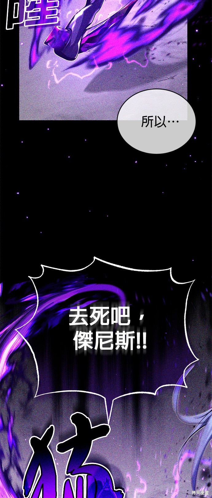 第89话38
