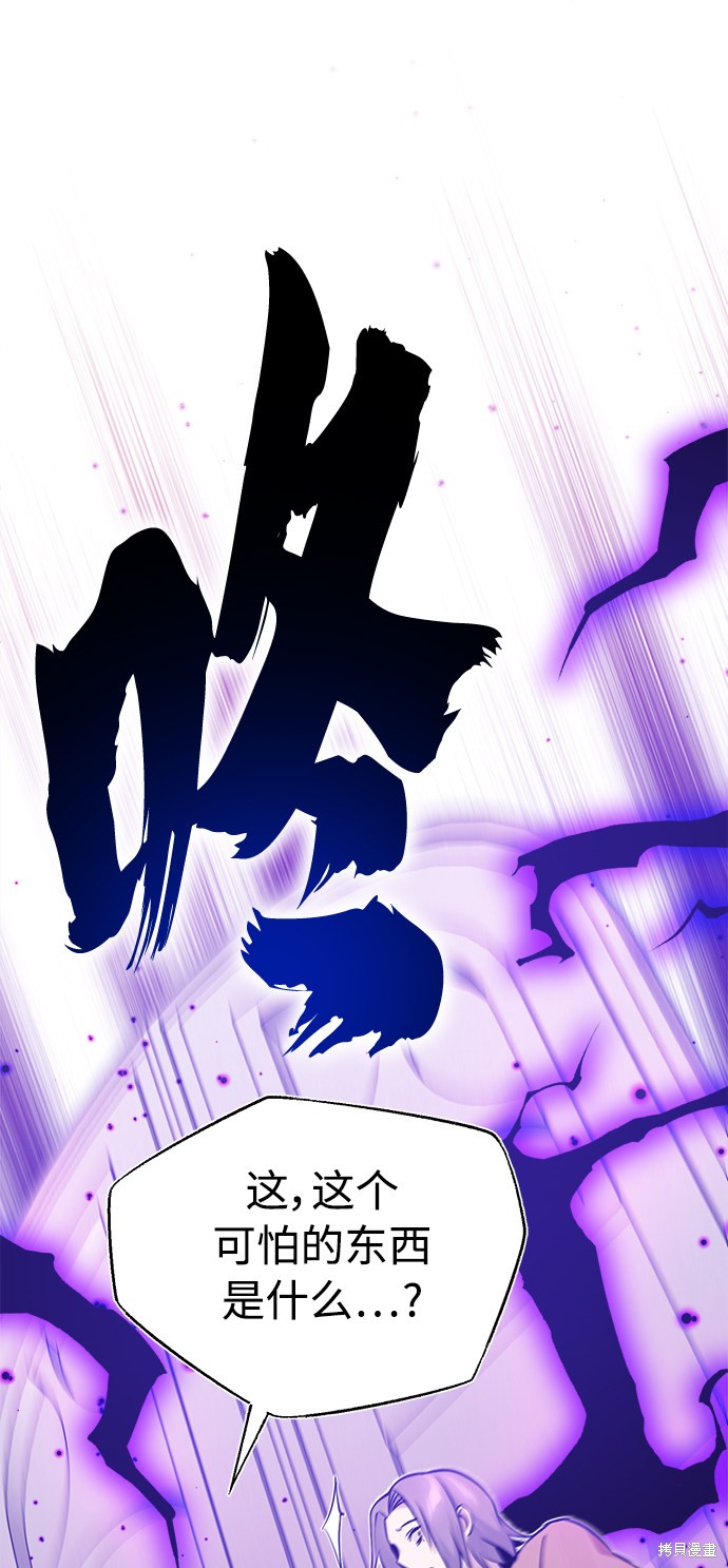第31话36