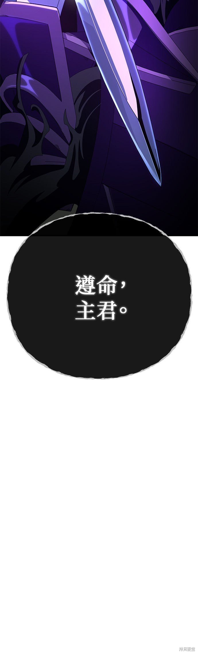 第112话43