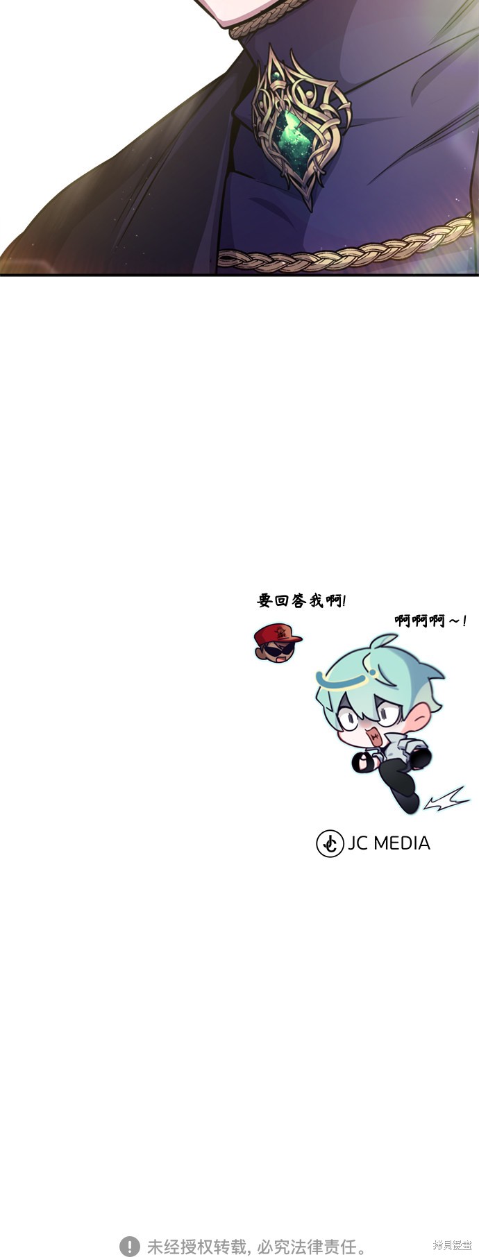 第59话64