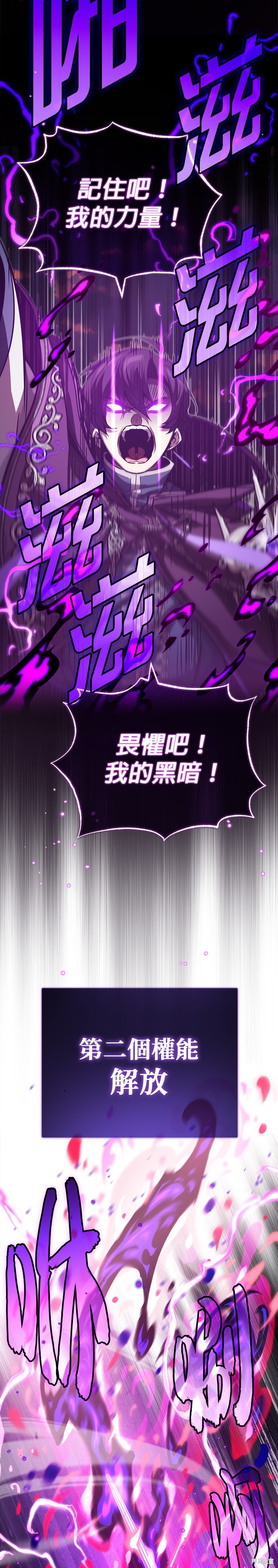 第85话5