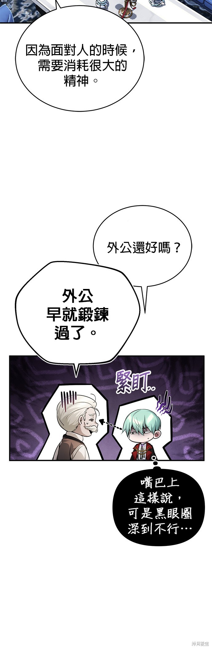 第95话40