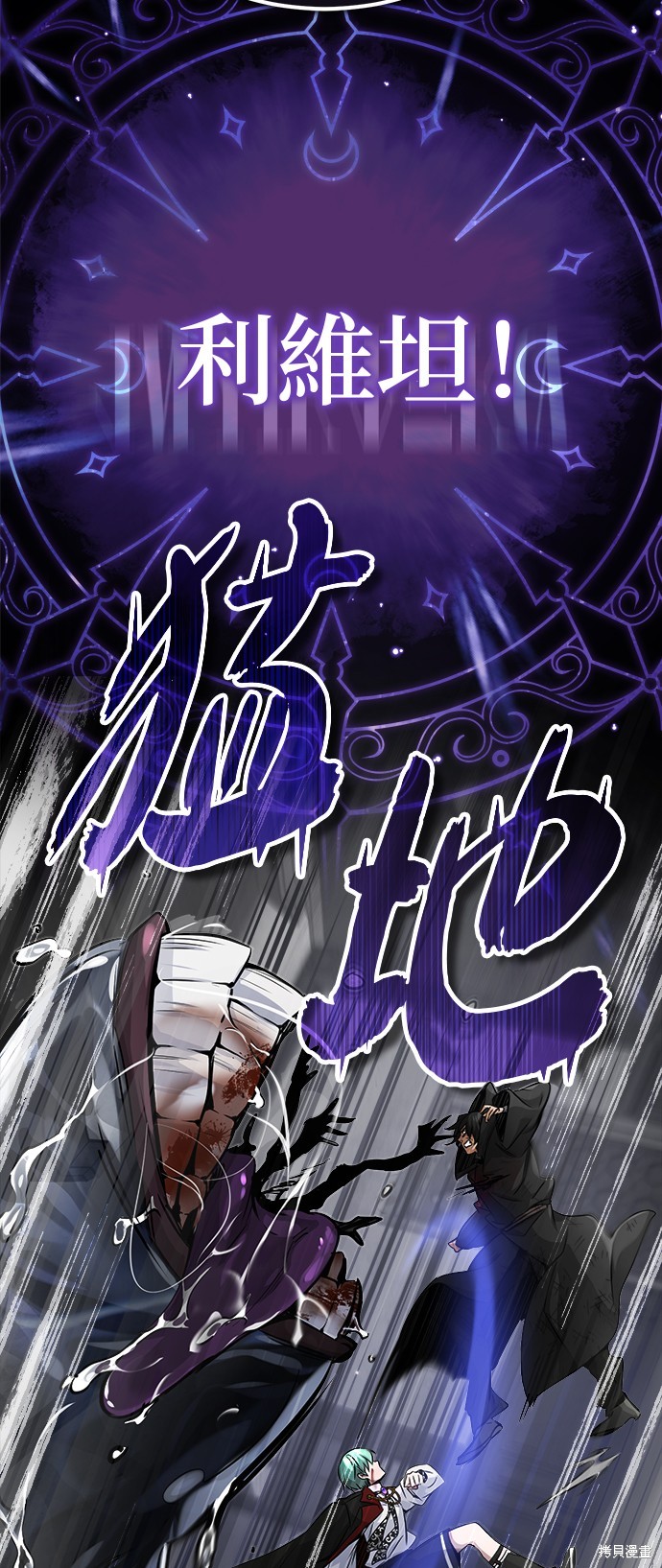 第84话19