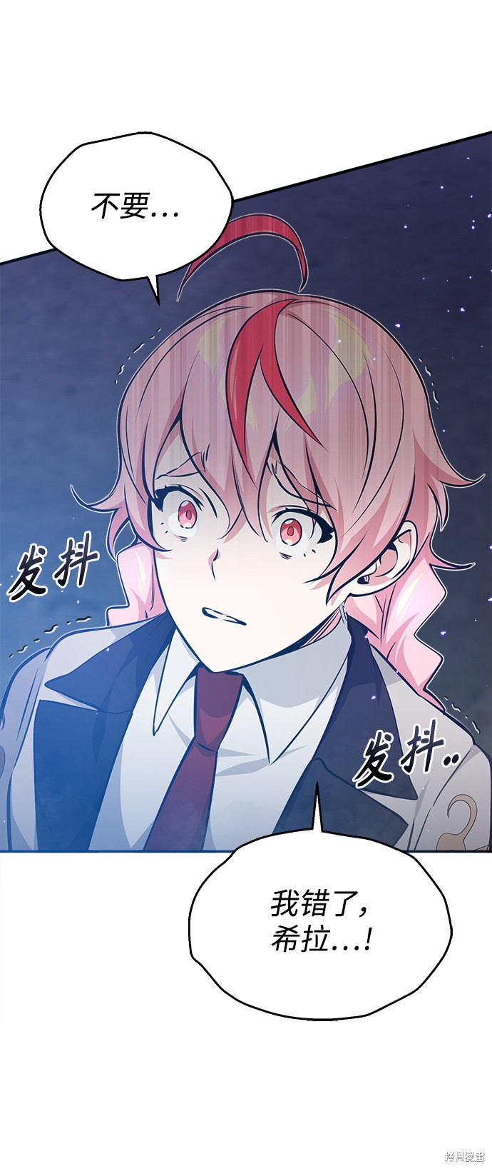 第37话29