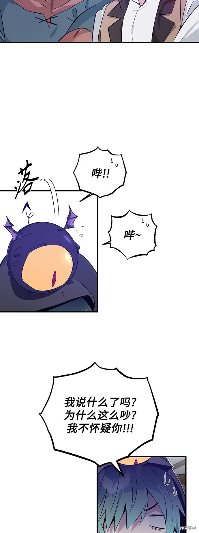 第5话31