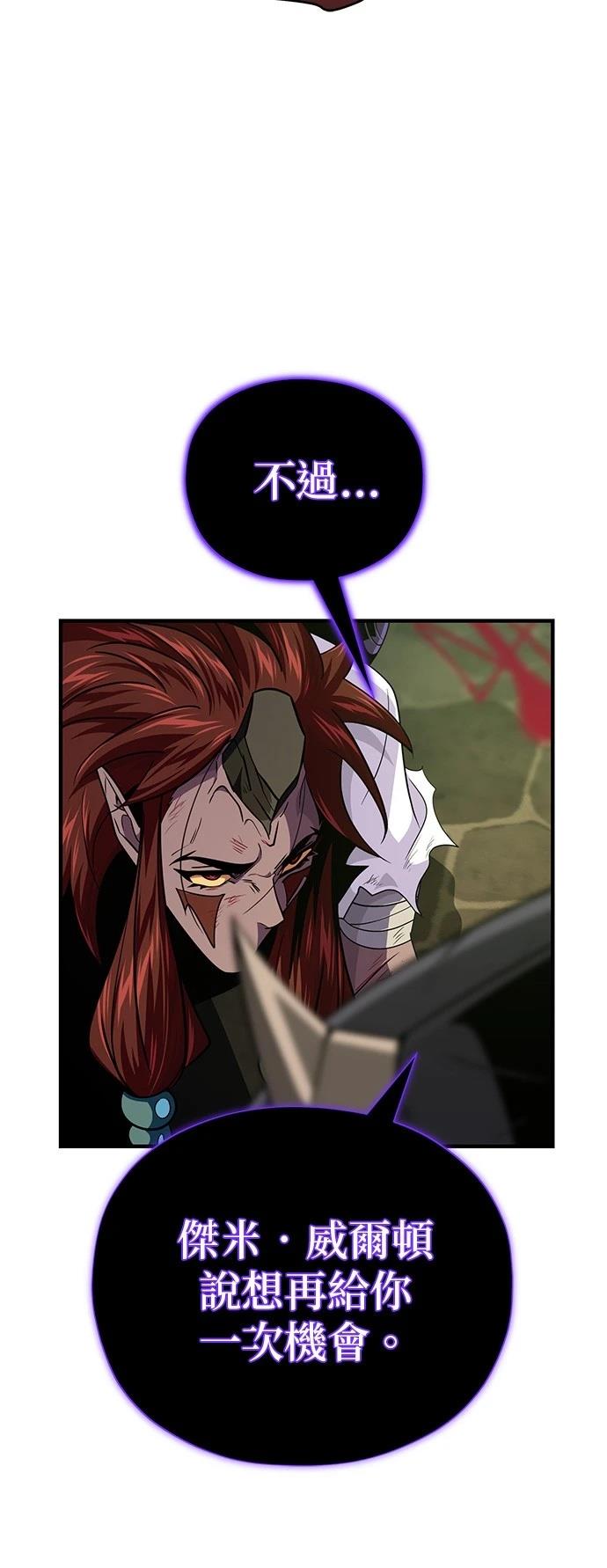 第150话78