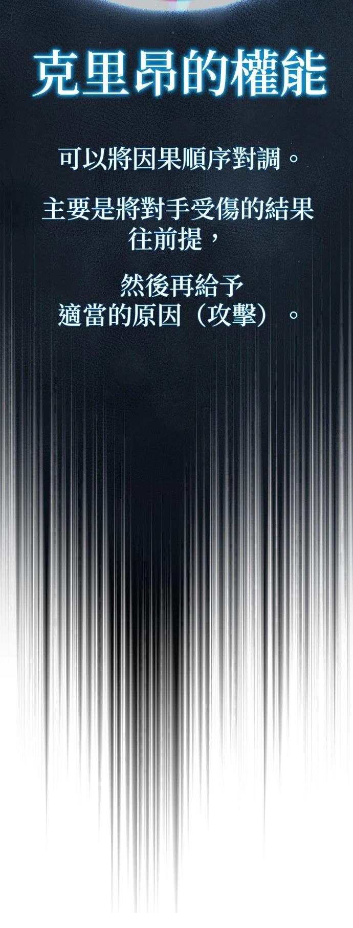 第138话81