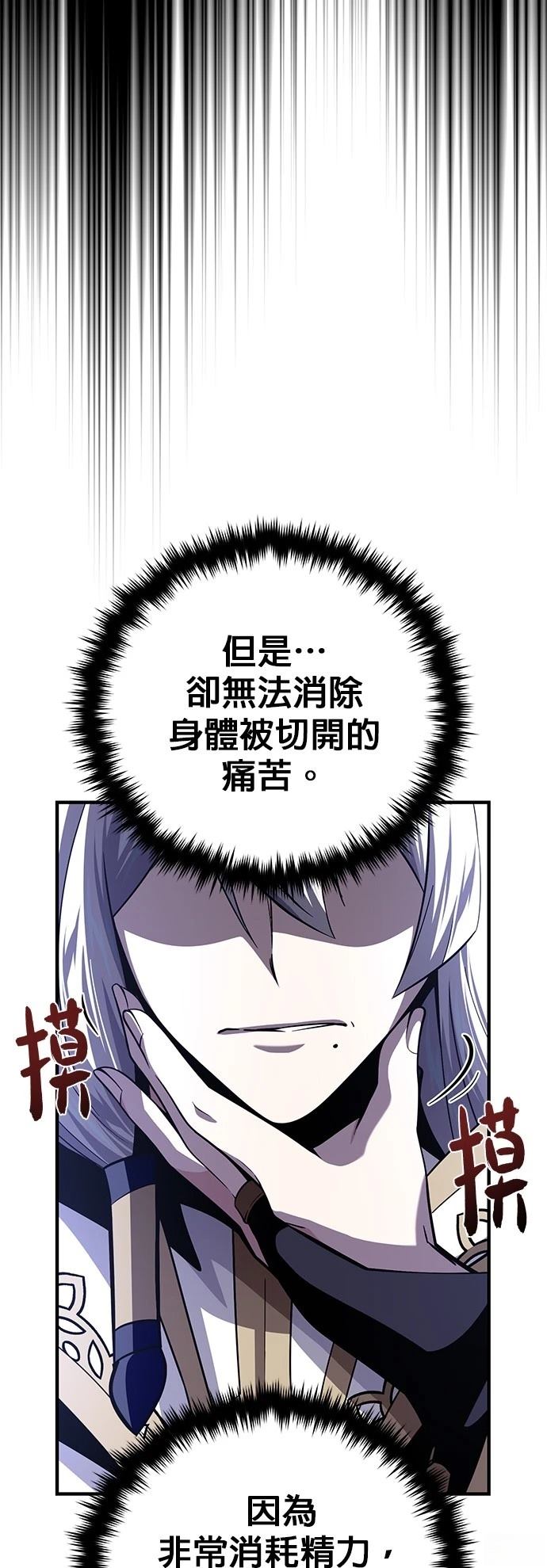 第141话17