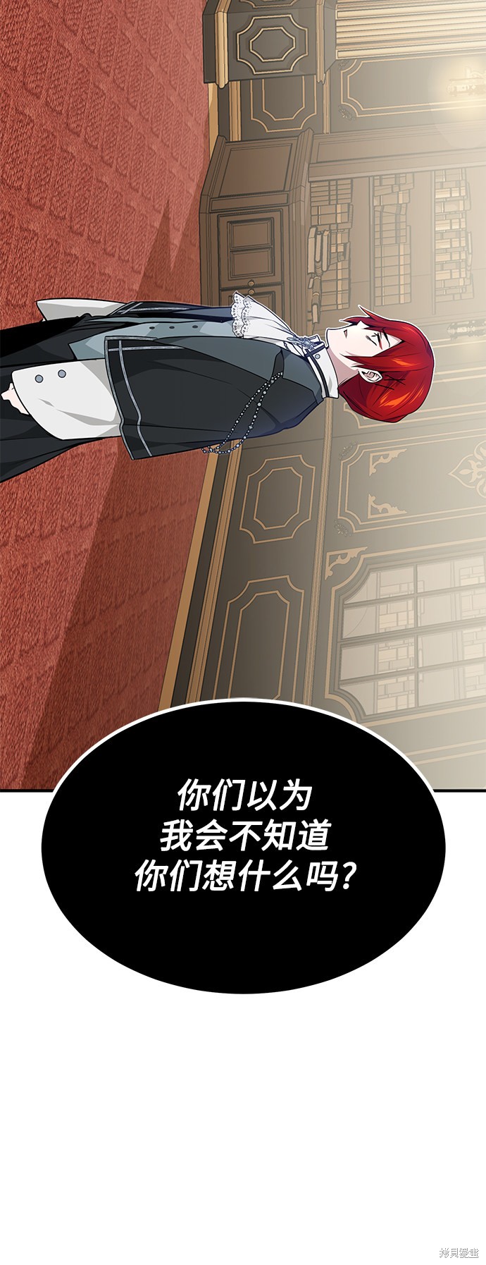 第13话9