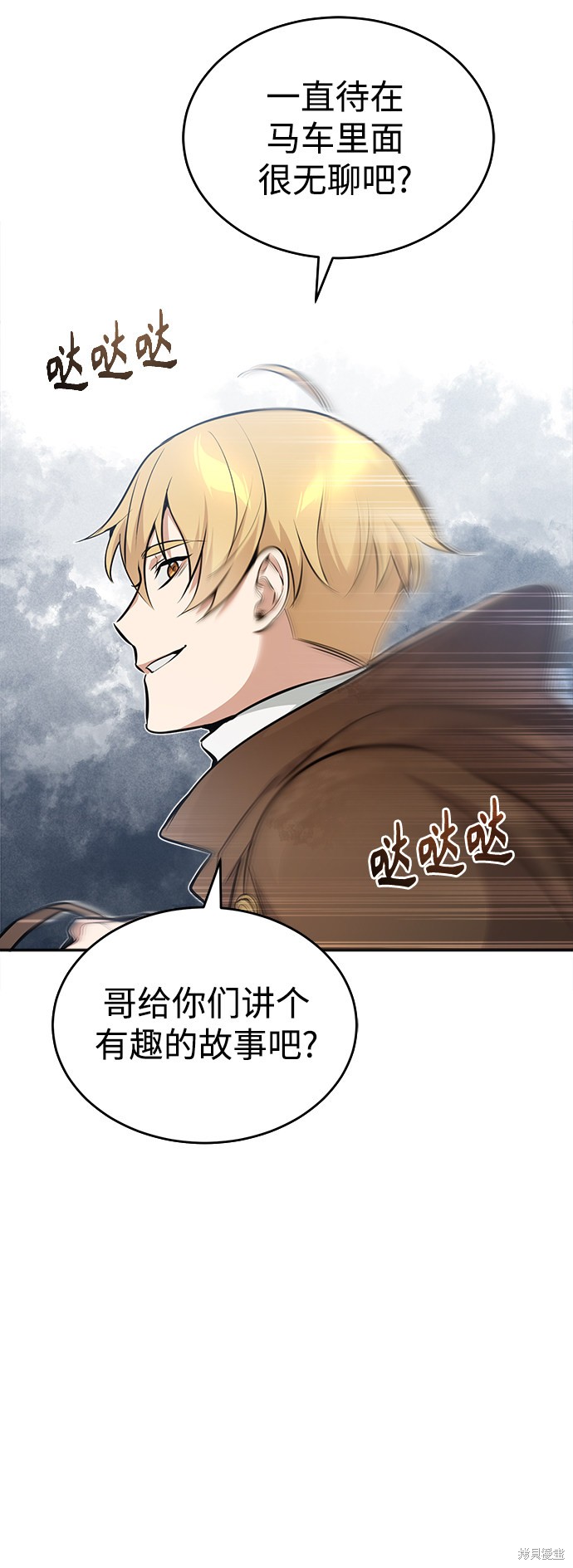 第32话7