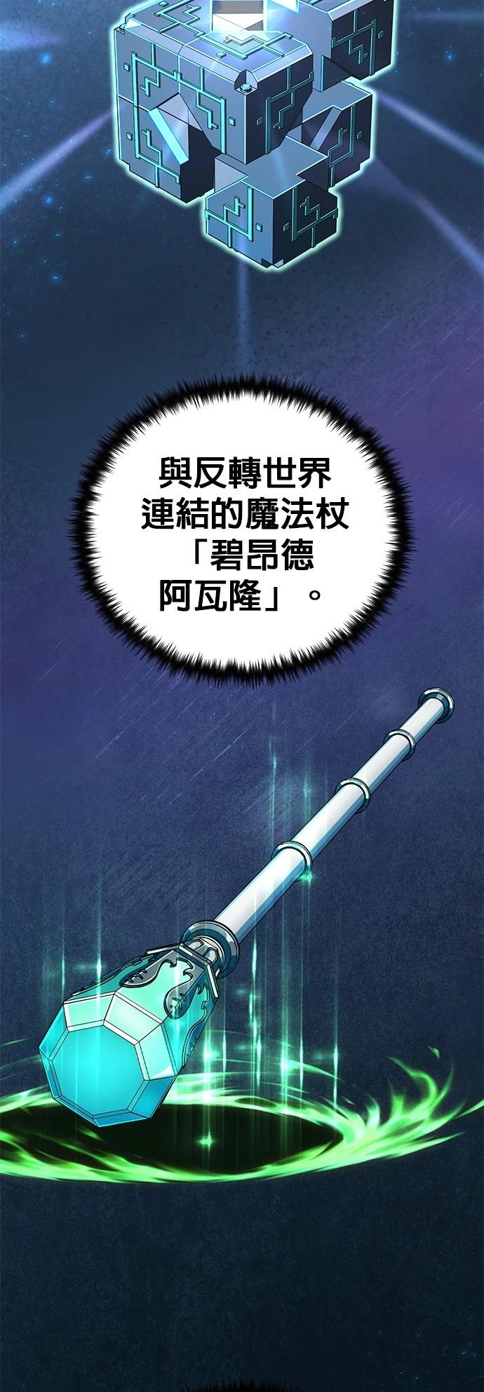 第127话21