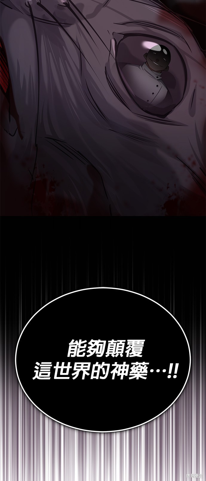 第79话98