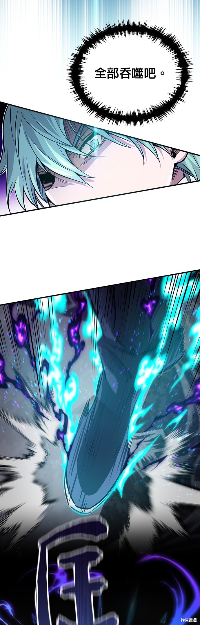第76话40