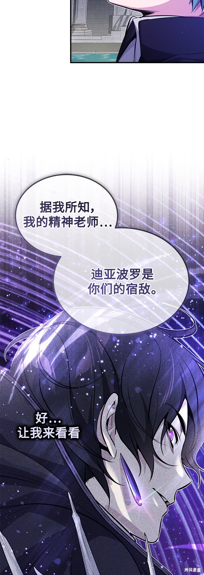 第56话35