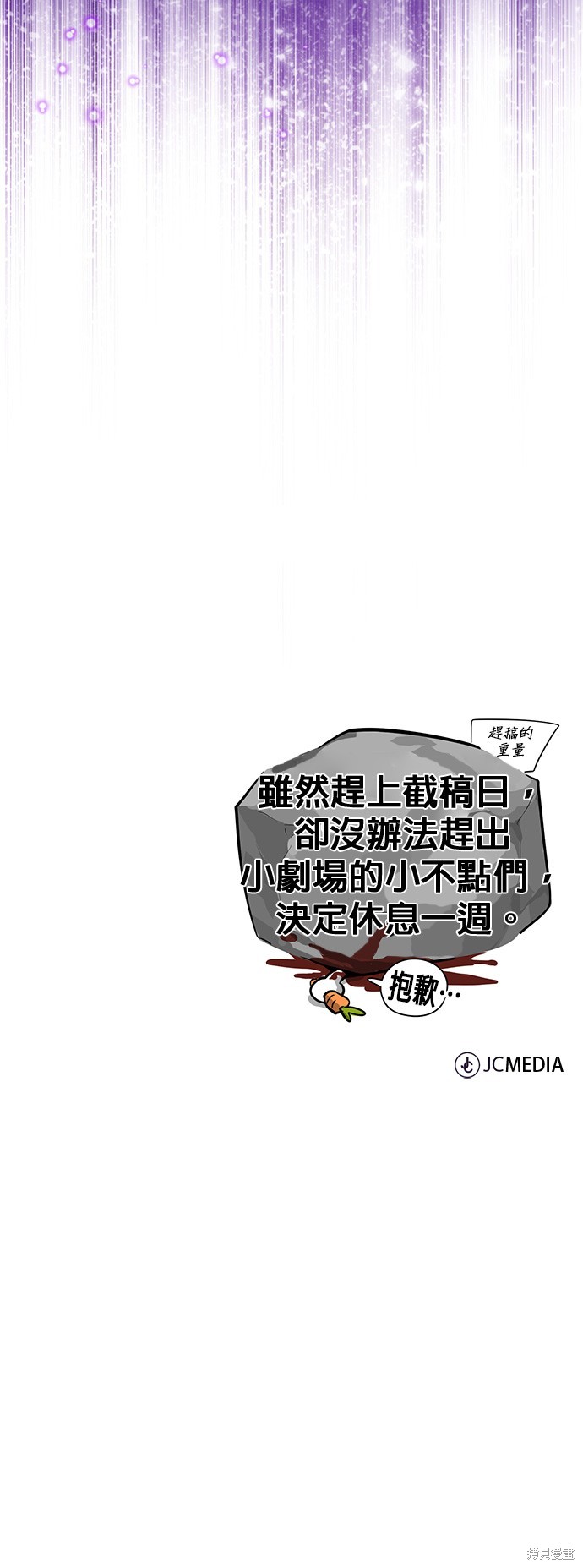 第96话67
