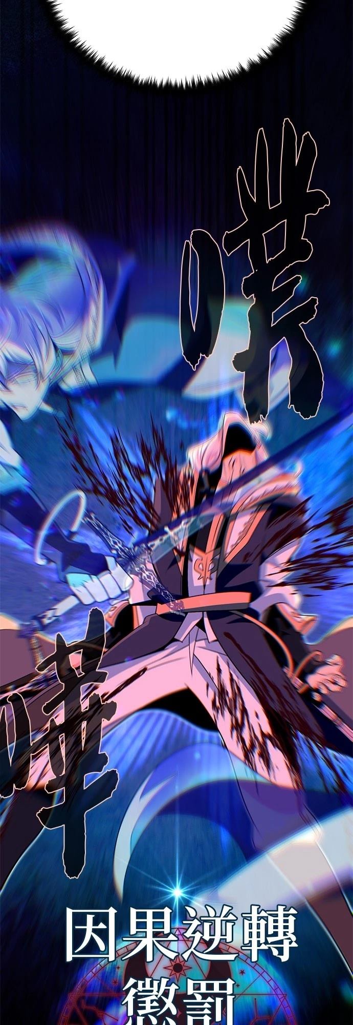 第144话39