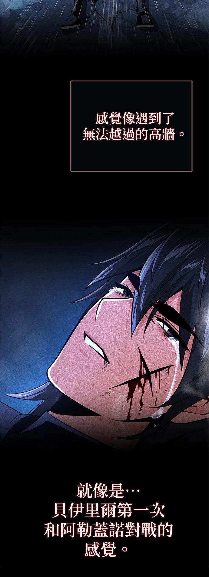 第140话55