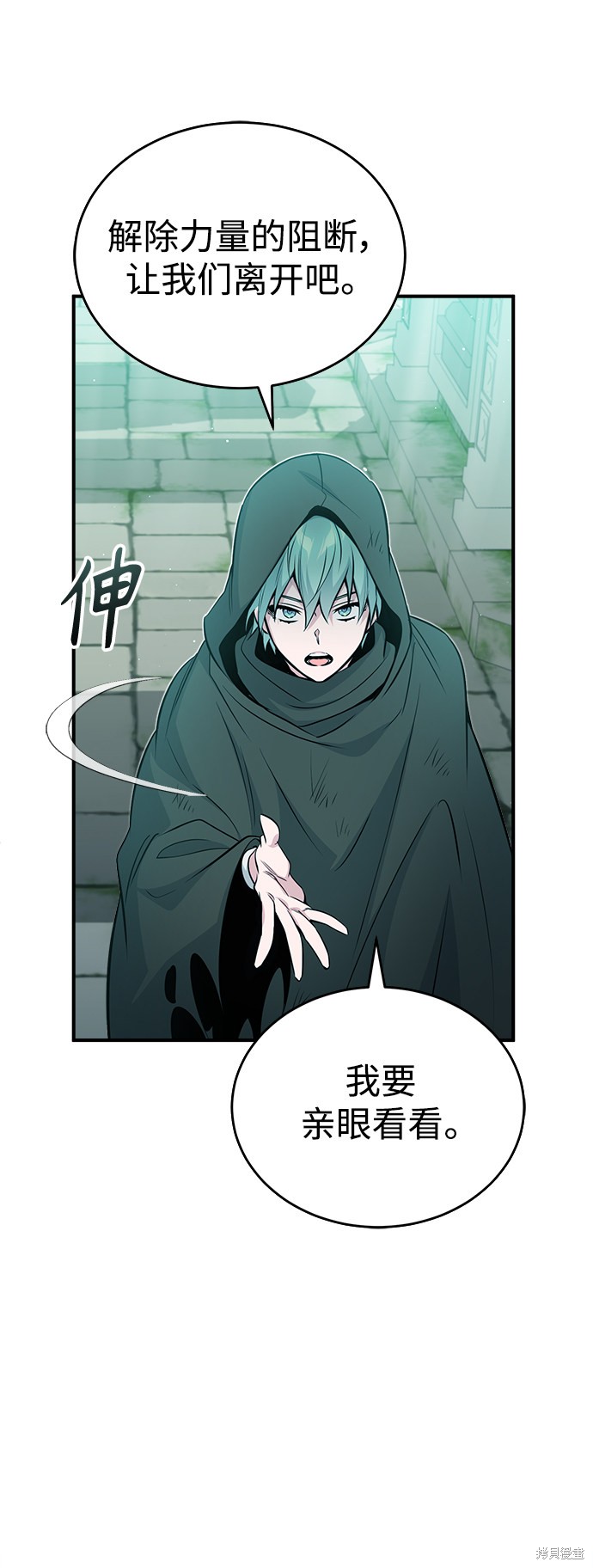 第48话6