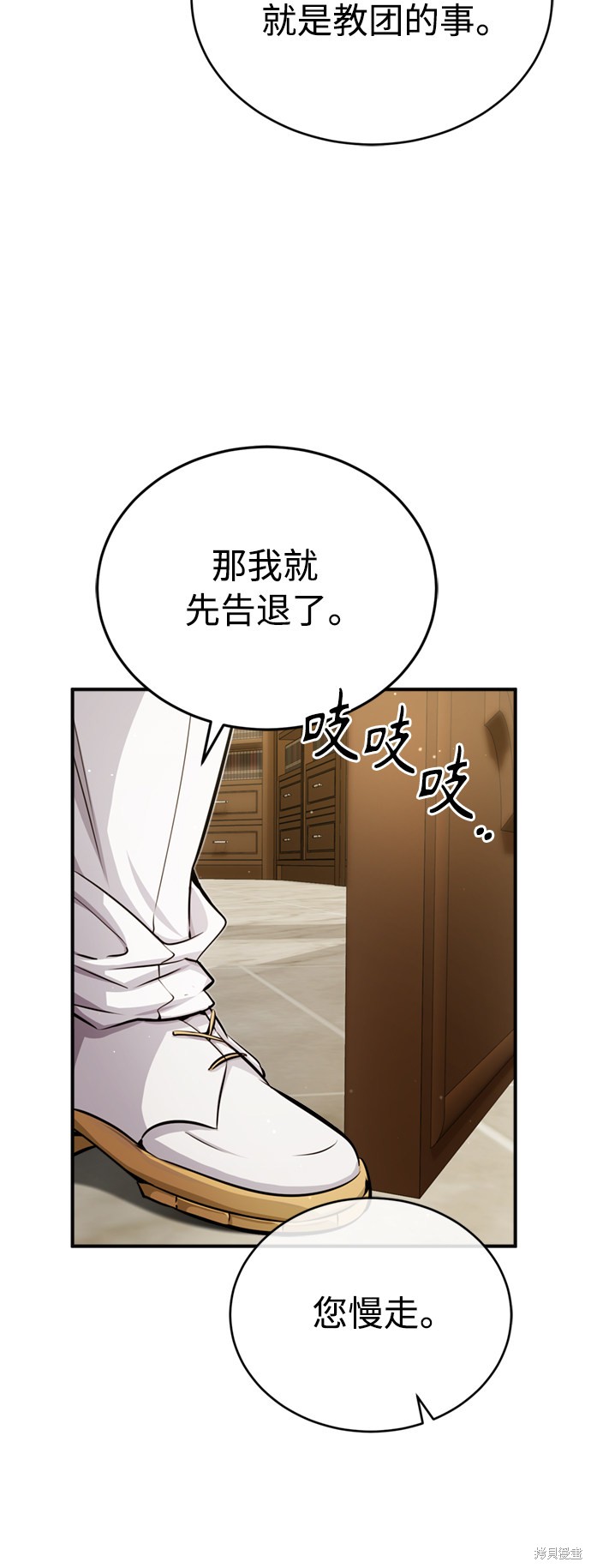 第58话9