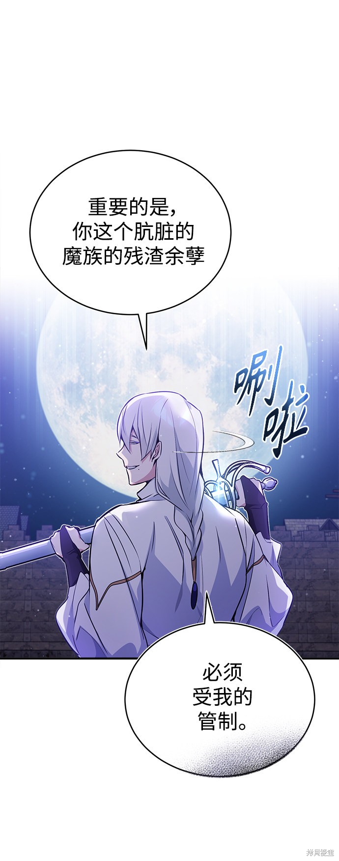 第47话25