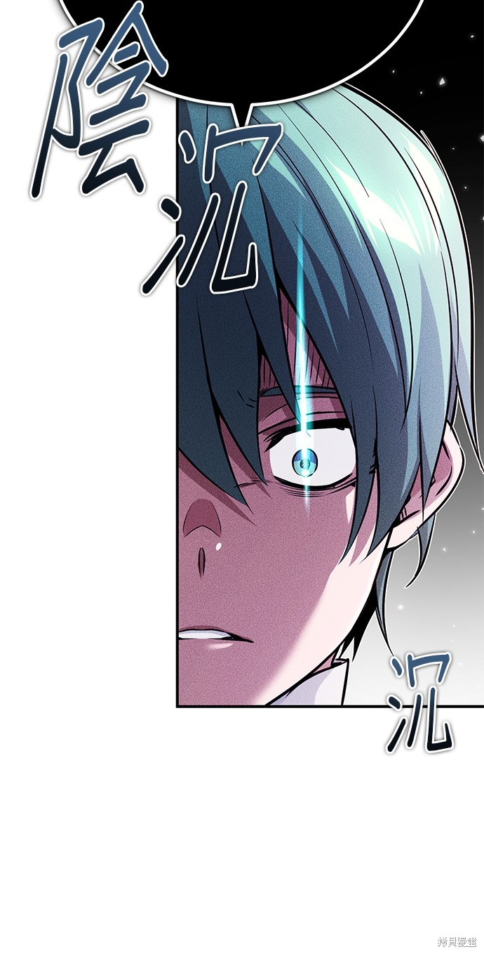 第79话5