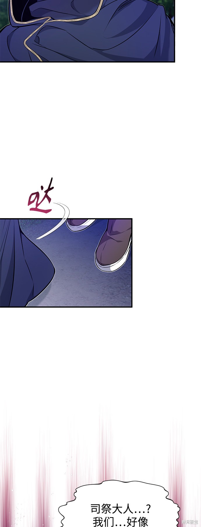 第17话29
