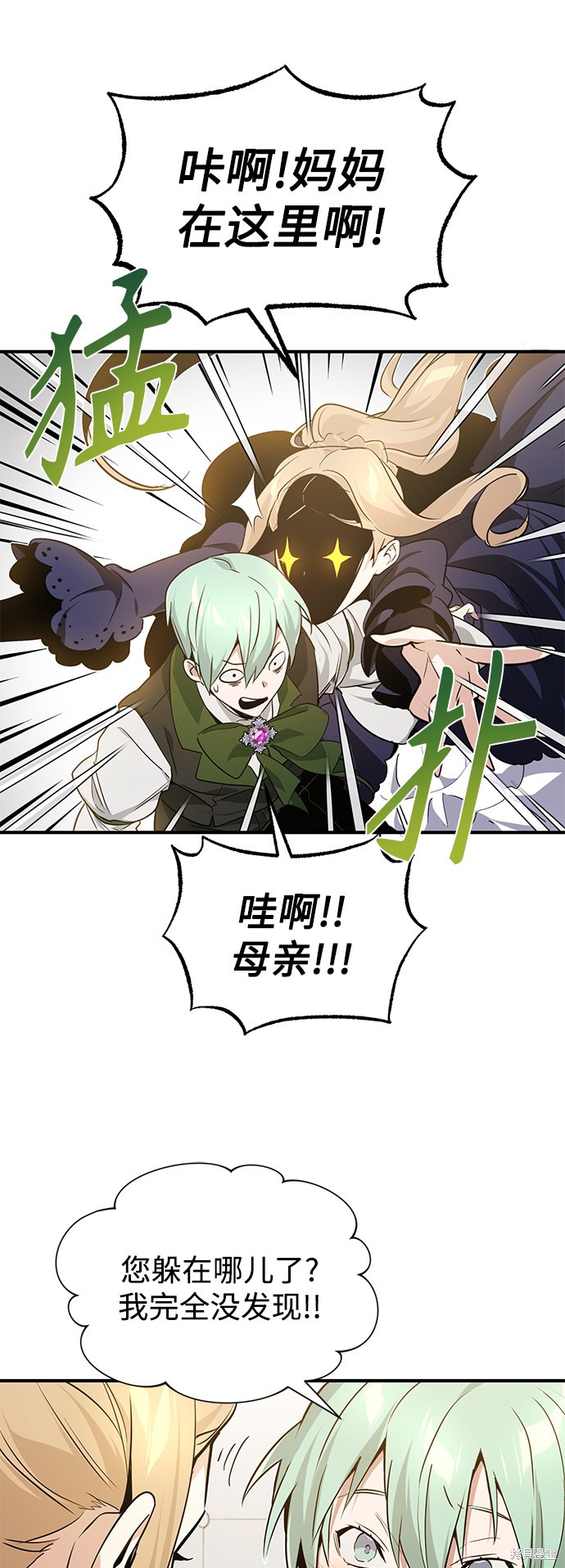 第6话59