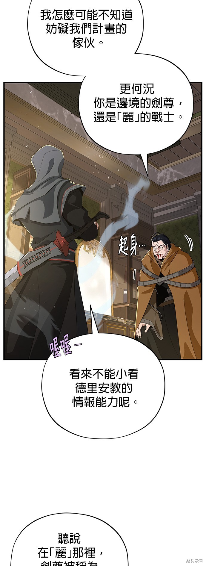 第107话28