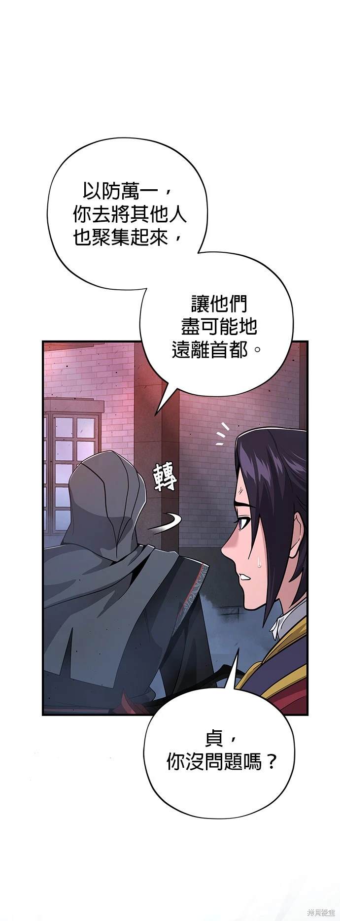 第106话25
