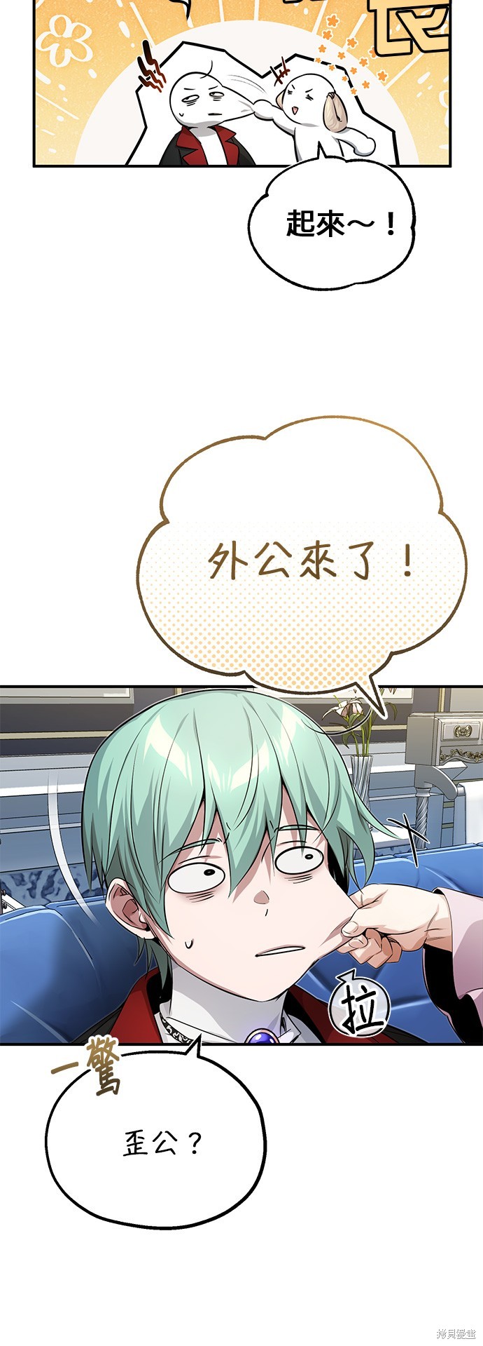 第95话38