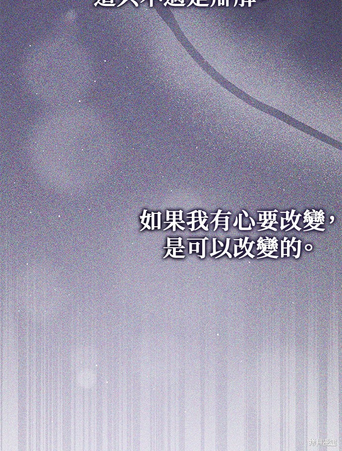 第83话40