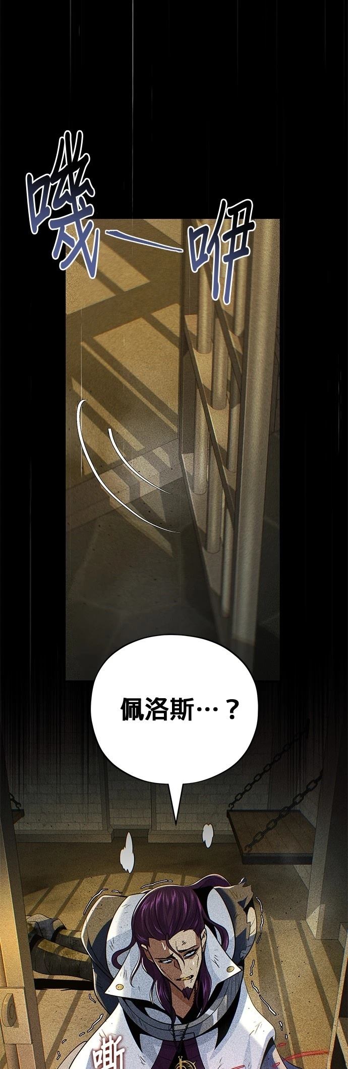 第134话40