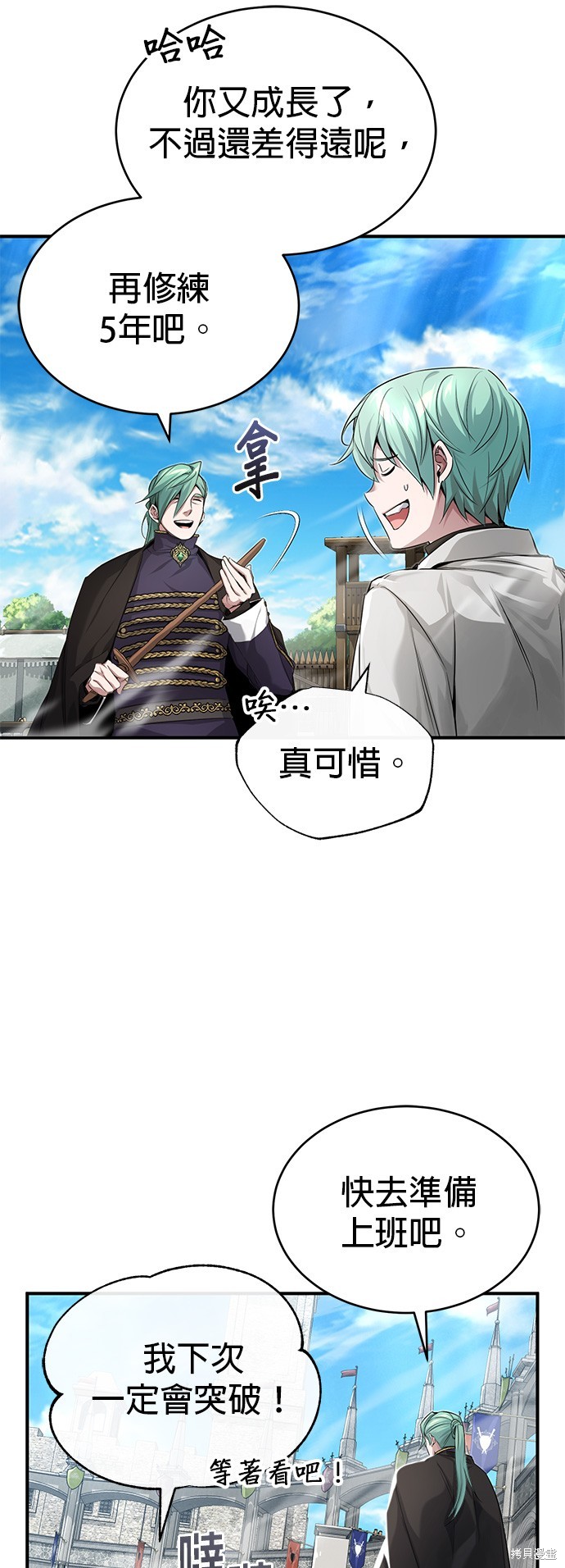 第100话34