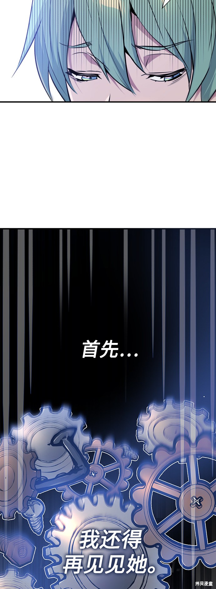第13话49