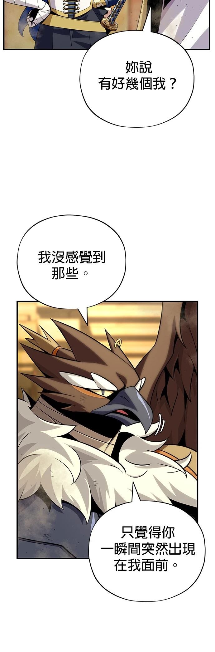 第127话11