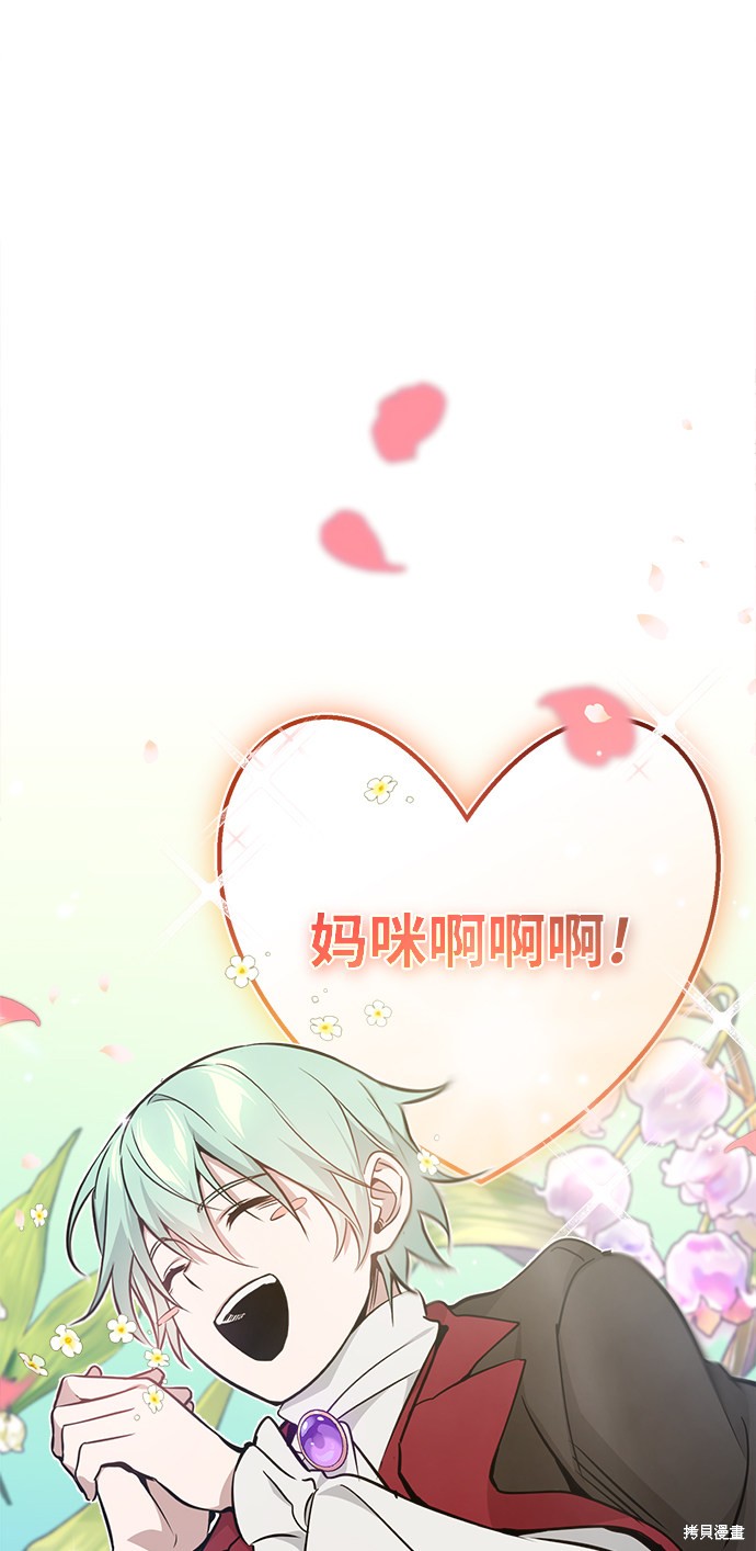 第30话53