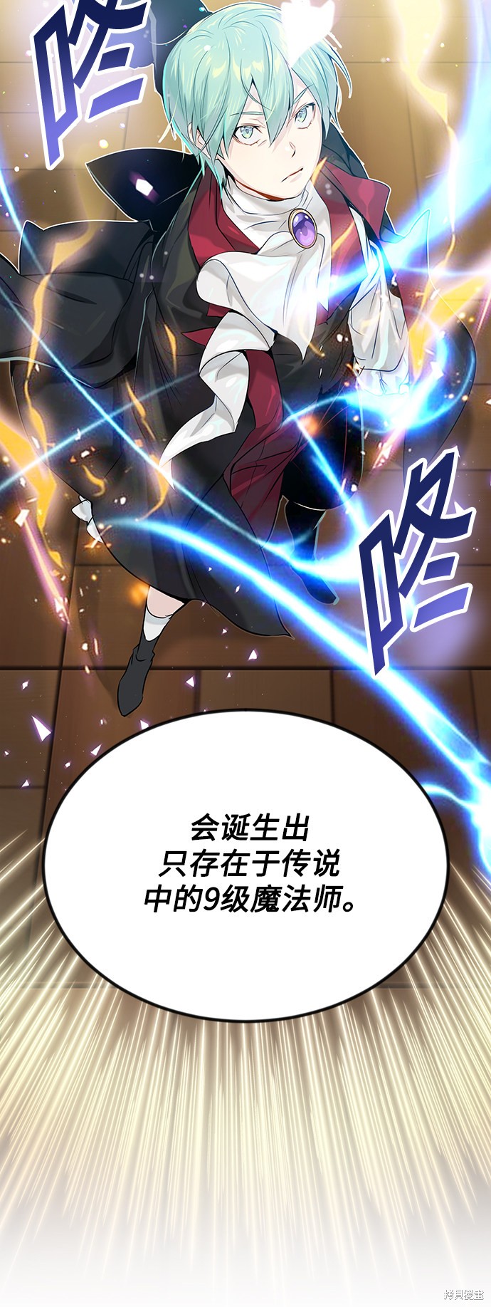 第2话31