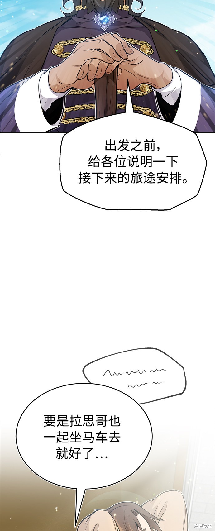 第31话66