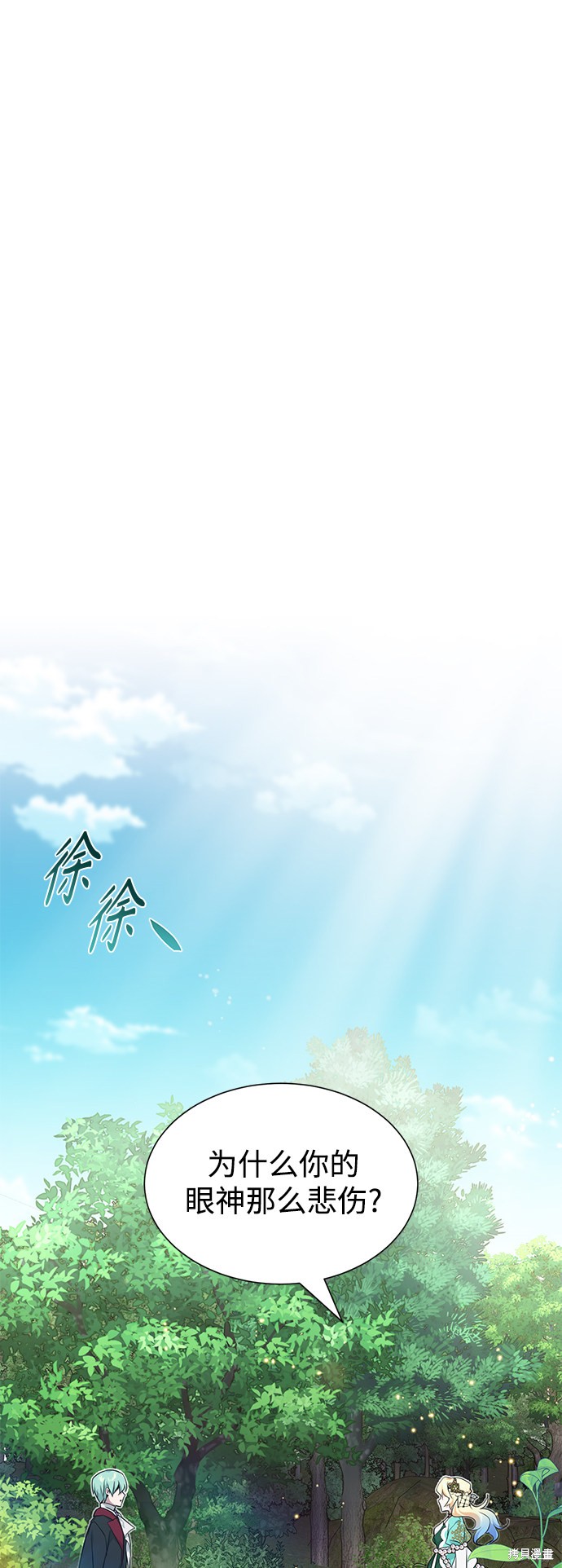 第14话1