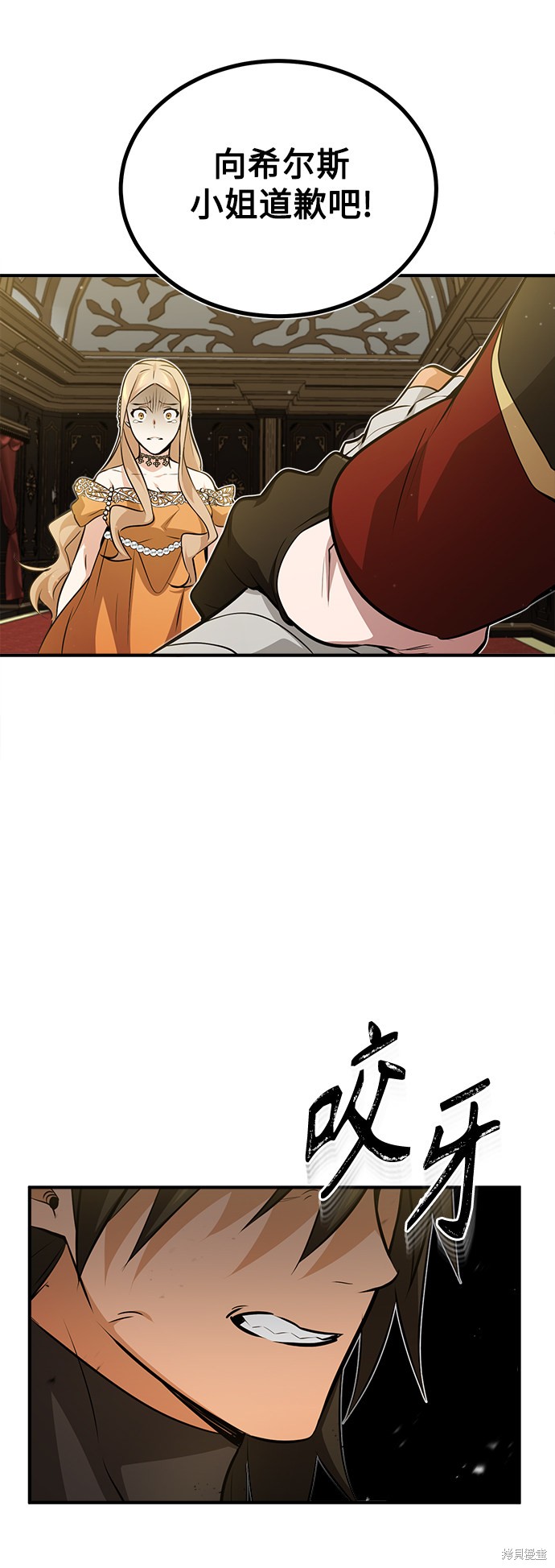 第45话5