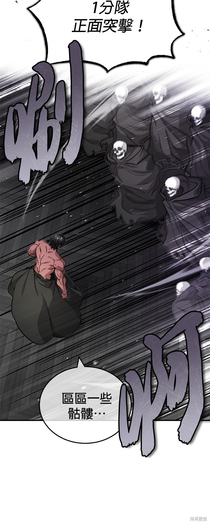 第84话42