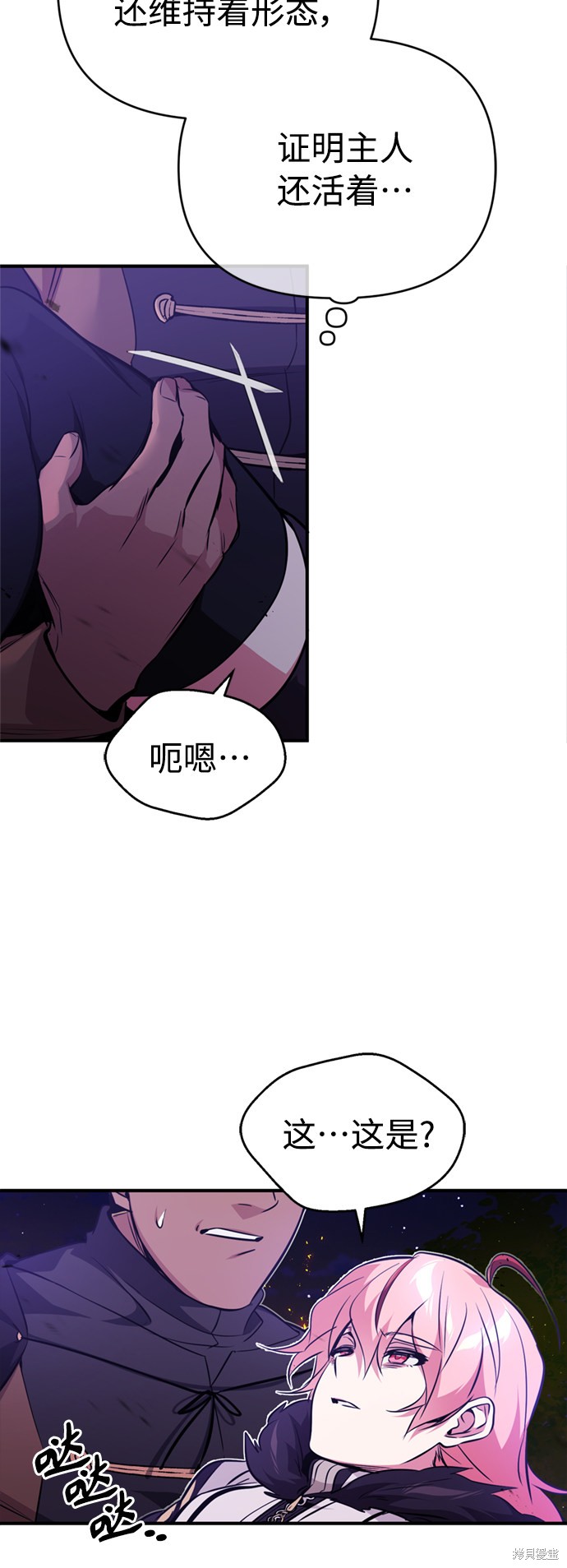 第51话5