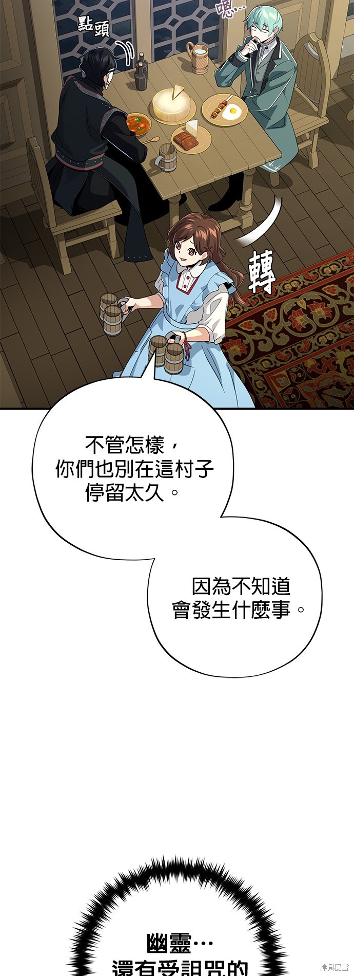 第109话19