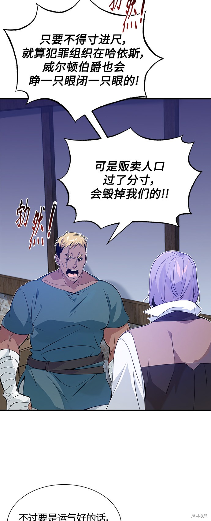 第3话77